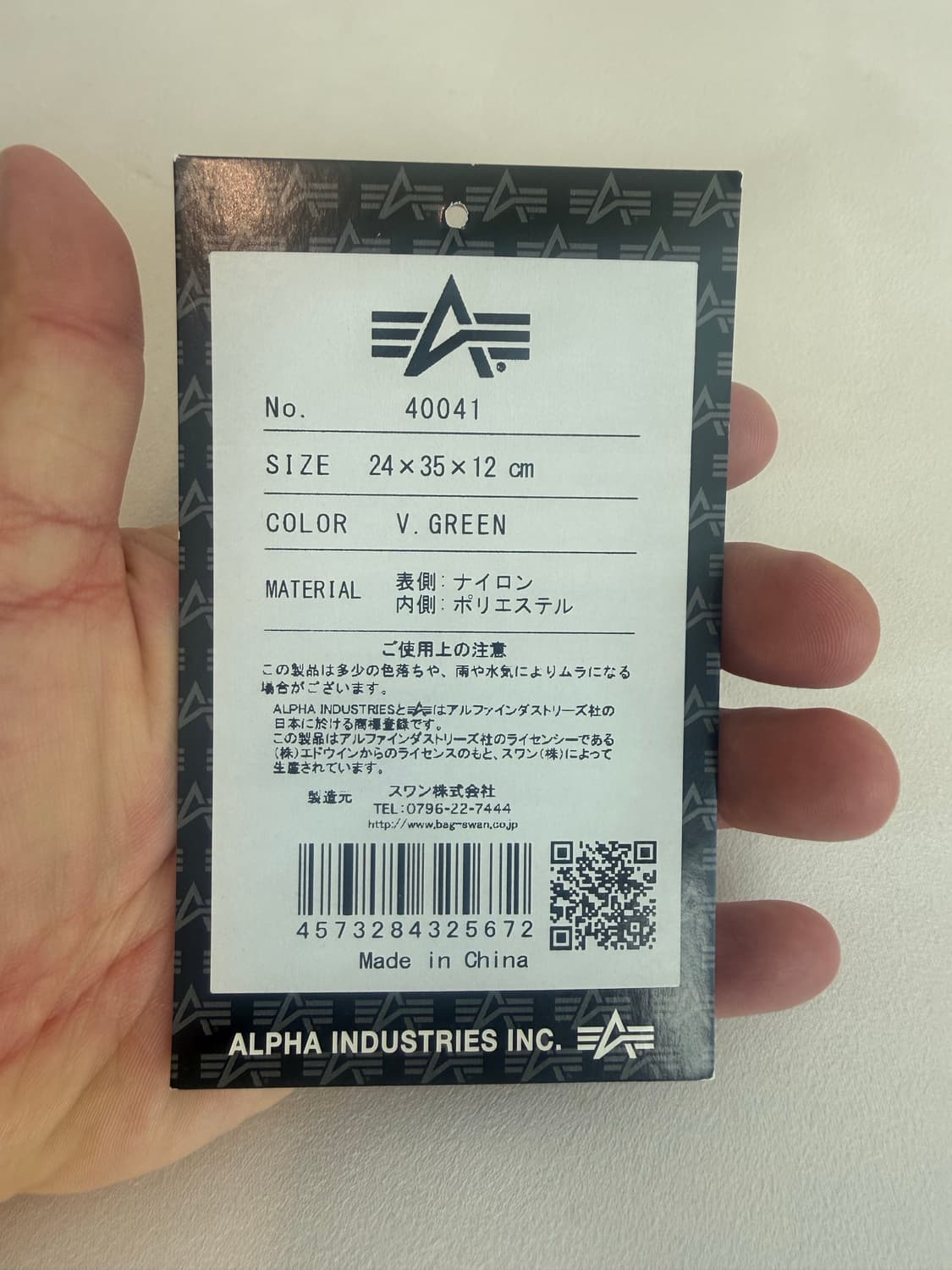 알파인더스트리 백팩 올리브 V.GREEN 상품이미지8