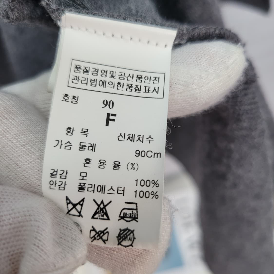 TIME 한섬 타임 롱 가디건 모 100% 프리사이즈 새상품급 상품이미지6