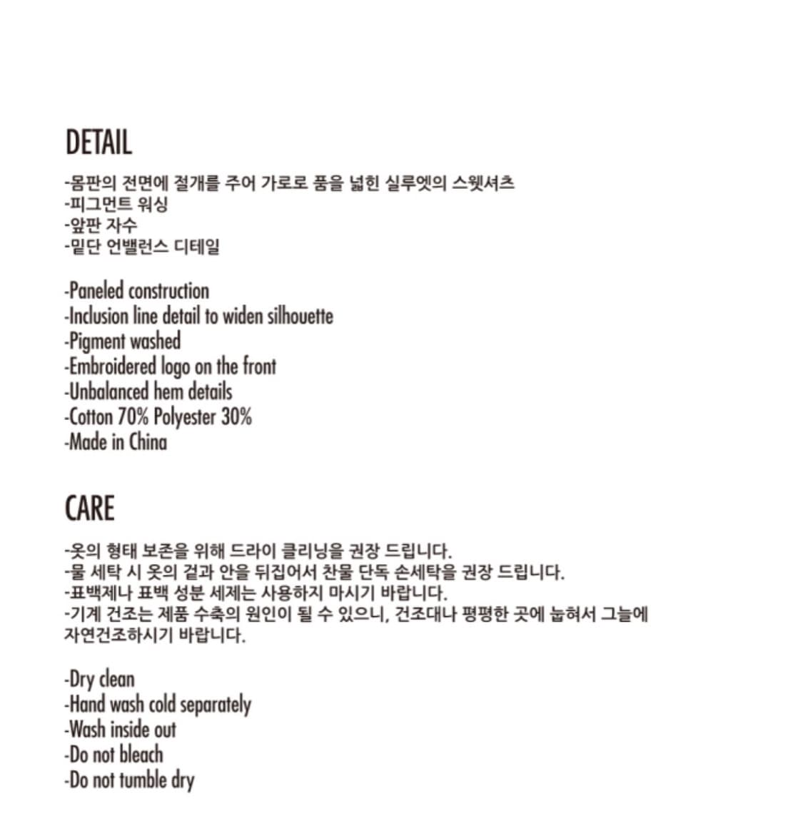 AJO BY AJO 투폴드 와이드 스웻셔츠 XL 상품이미지5