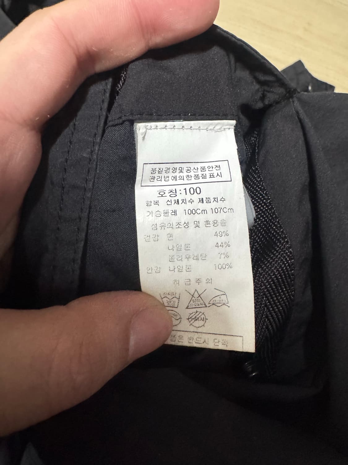 CP컴퍼니 나일론 셔츠 100사이즈 상품이미지2