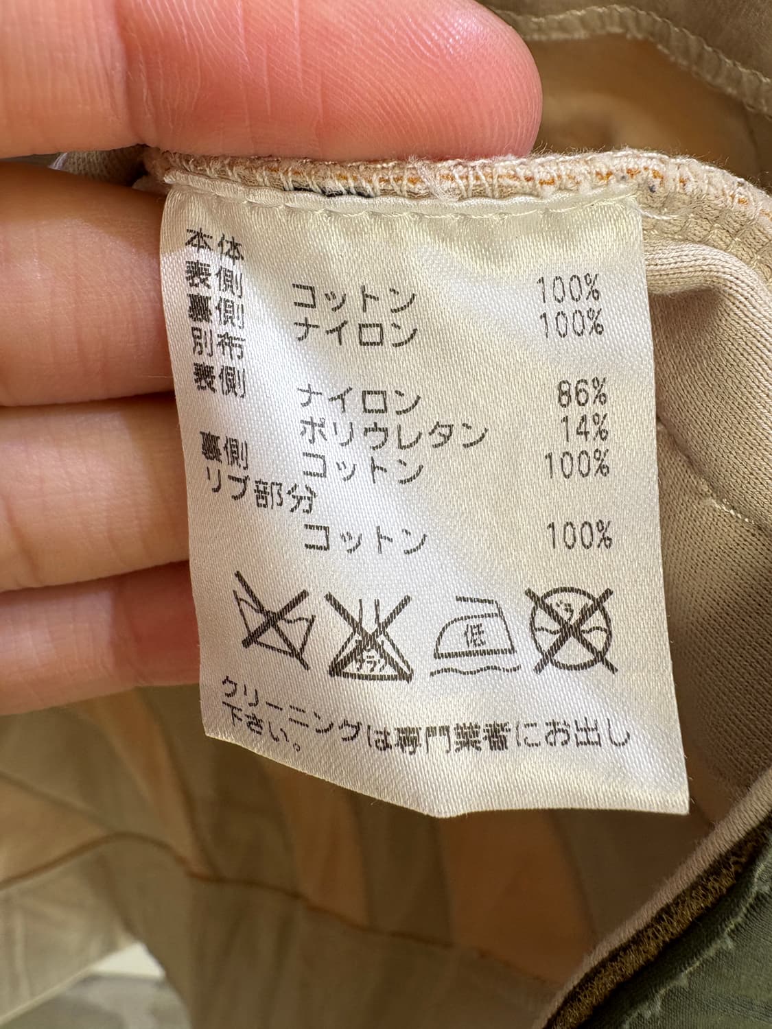 UNKNOWN (Made in Portugal) 맨투맨 상품이미지6