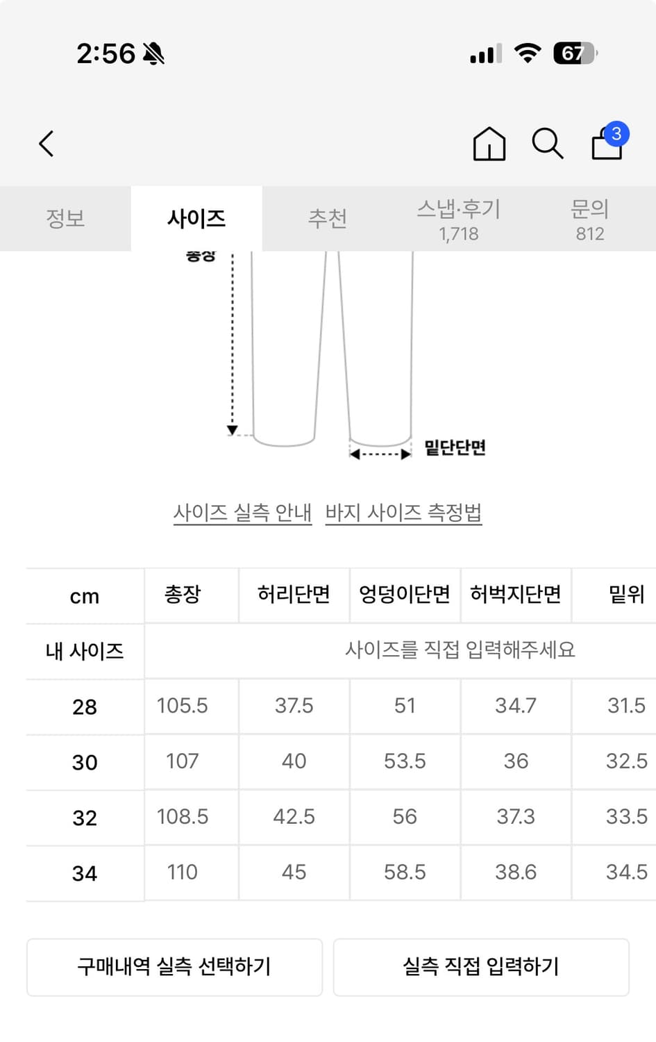 비슬로우 콘밀 딥 원턱 진 라이트 워시드 30 상품이미지4