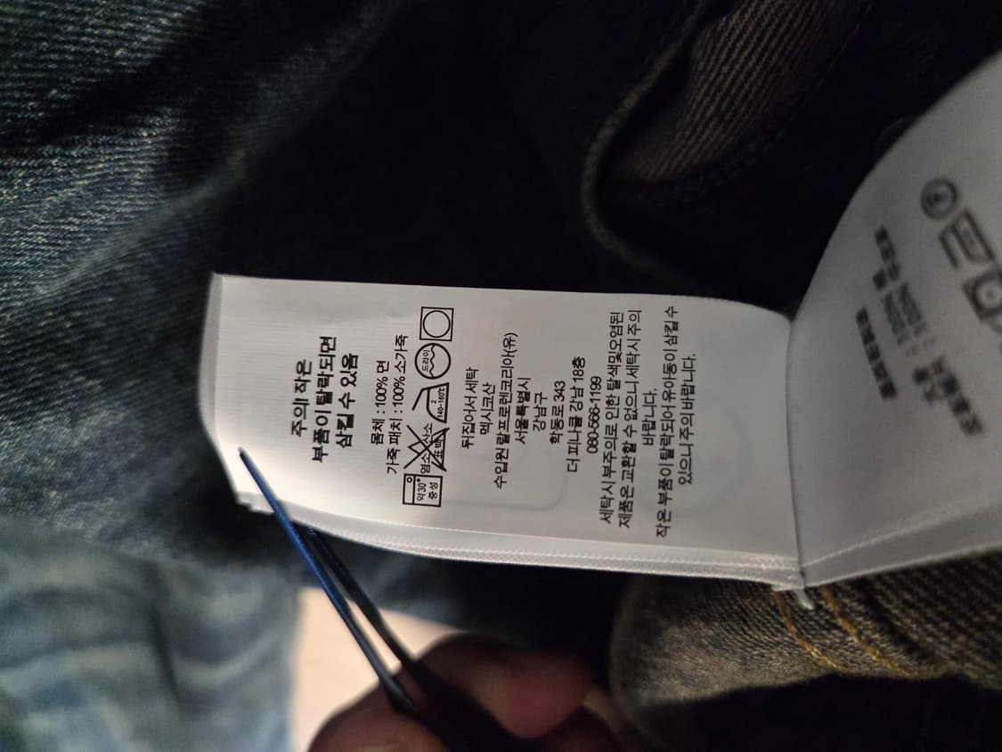 RRL 더블알엘 웨스트뷰 데님 자켓 XXL 상품이미지4
