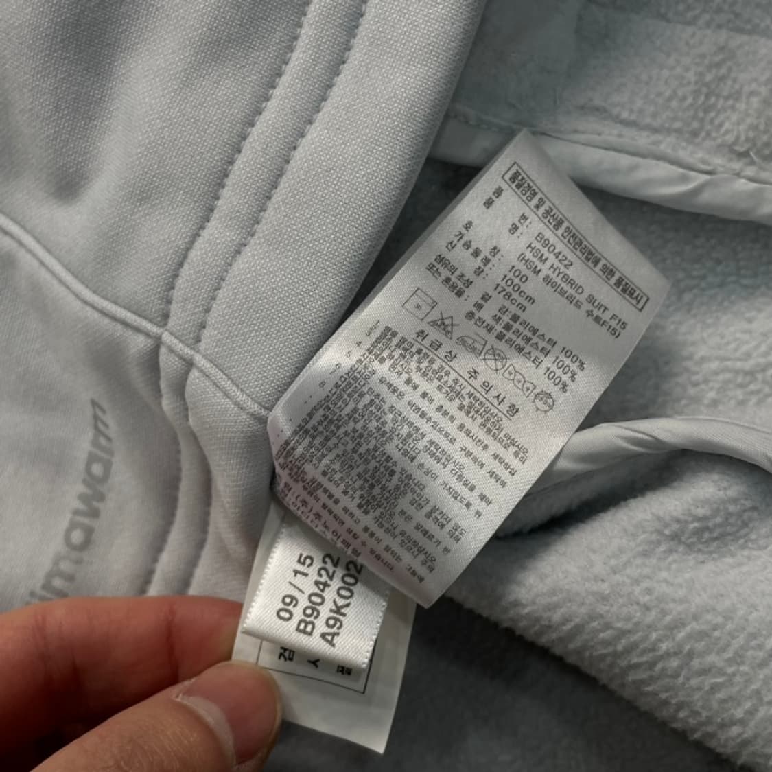 100 아디다스 퀄팅 트랙탑 져지 상품이미지4