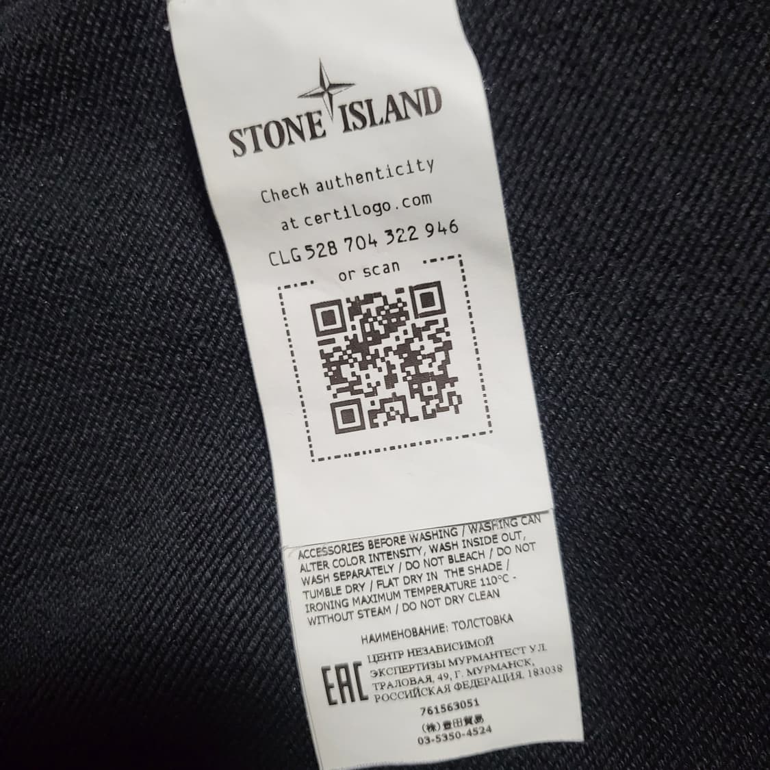 [정품] L / 22SS 스톤아일랜드 맨투맨  상품이미지5