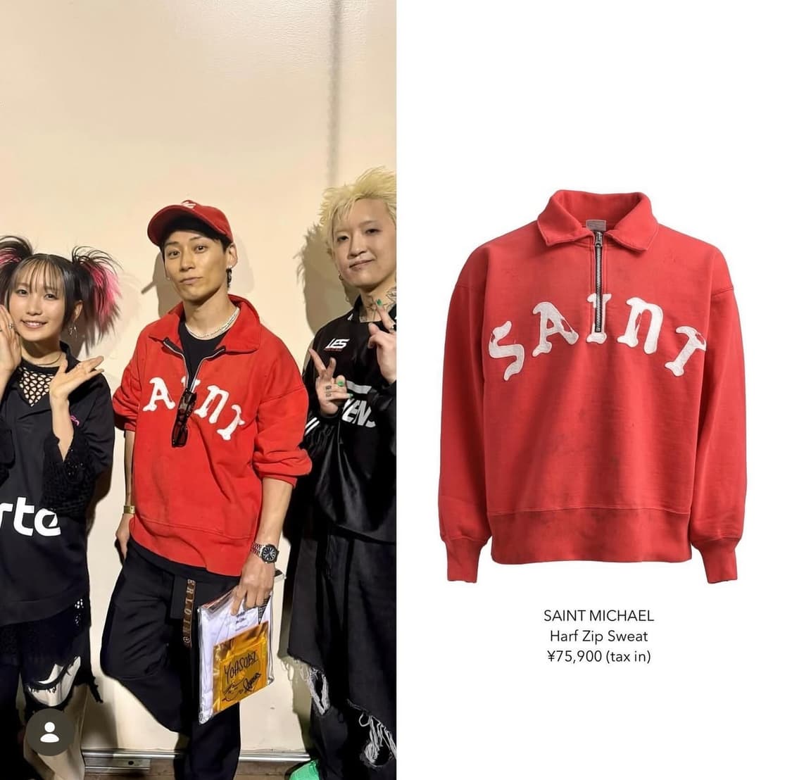 세인트미카엘 반집업니트 레드 상품이미지1