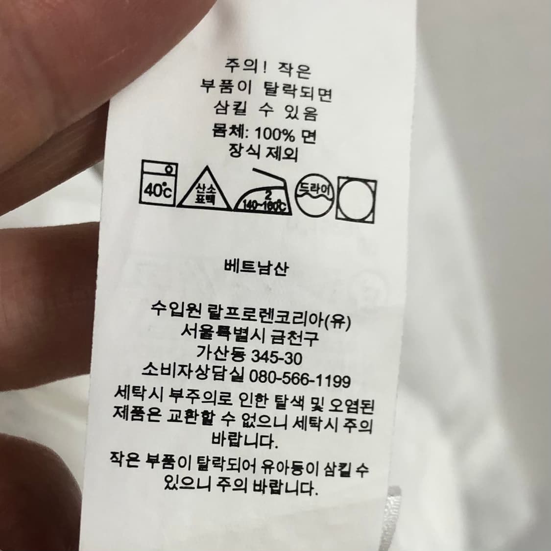 L 폴로 옥스포드 화이트 셔츠 상품이미지5