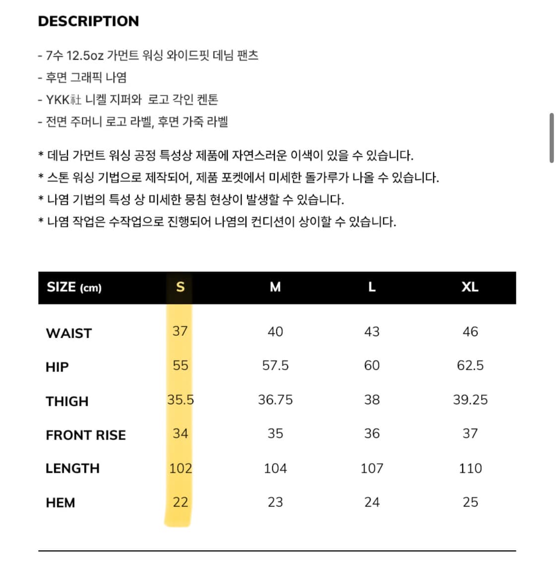 위켄더스 DWARF 데님 흑청 청바지 (BLACK) 상품이미지4