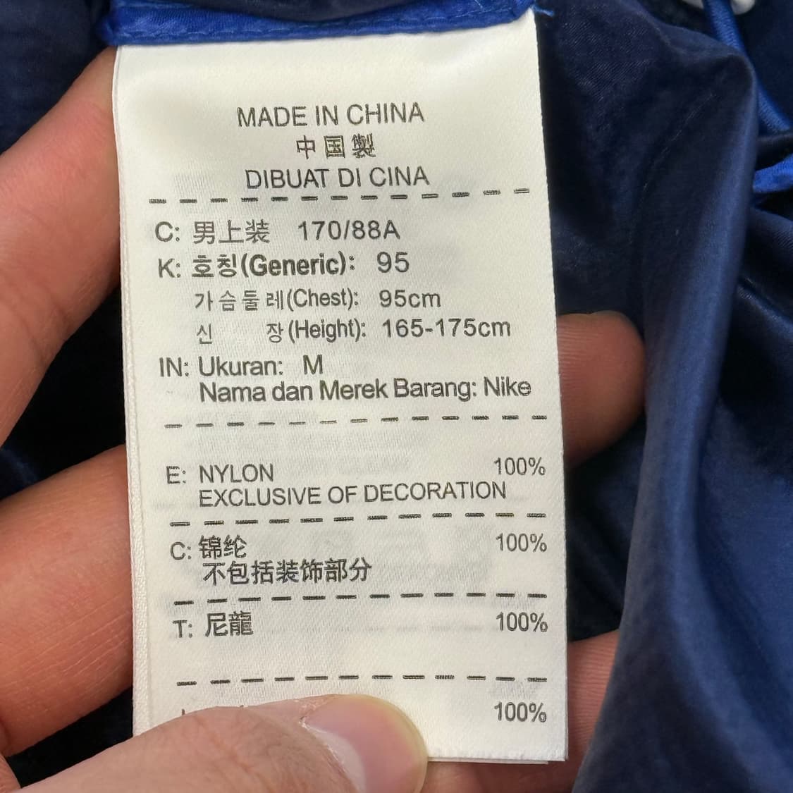 M 나이키 초경량 블루 배색 후드 바람막이 상품이미지5