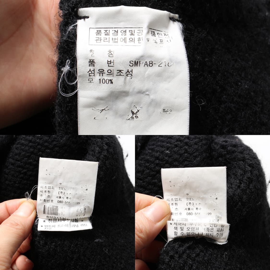 폴로 레터맨 헤비울 스웨터   상품이미지10