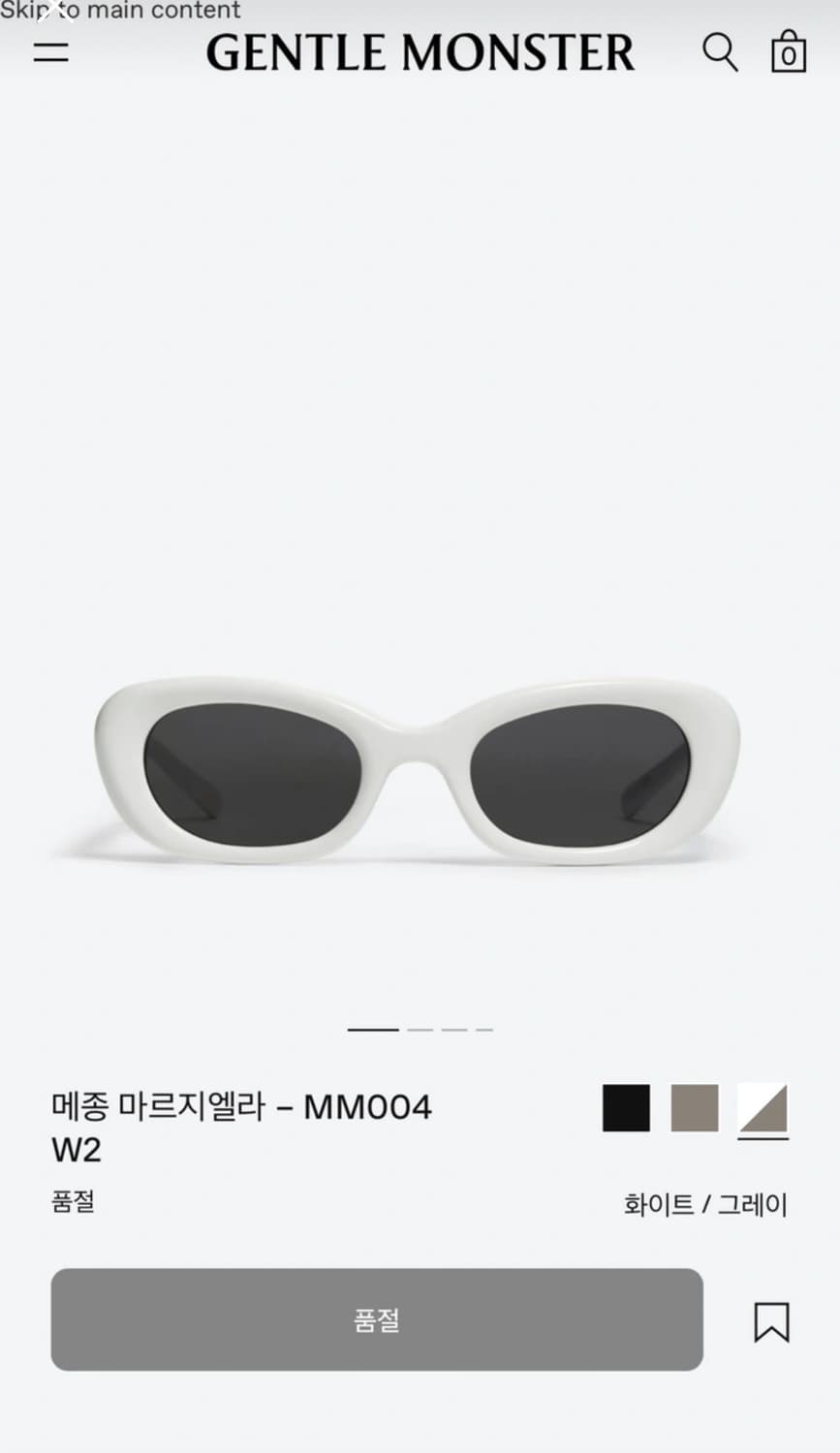 젠틀몬스터x메종마르지엘라 상품이미지1