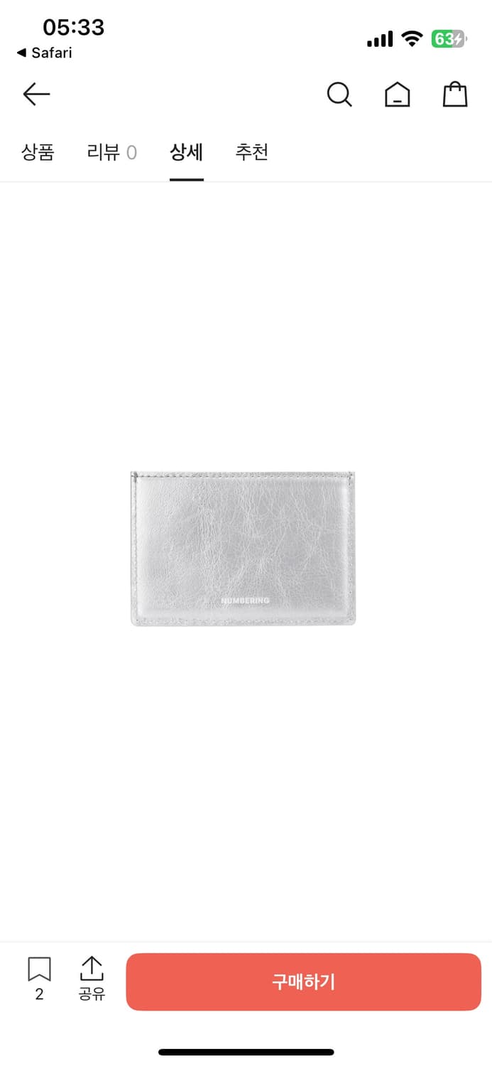 넘버링 카드지갑 상품이미지2