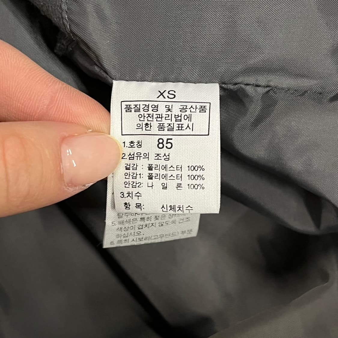 [정품/XS] 노스페이스 HYVENT 바람막이 옐로우 블랙 b10 상품이미지5