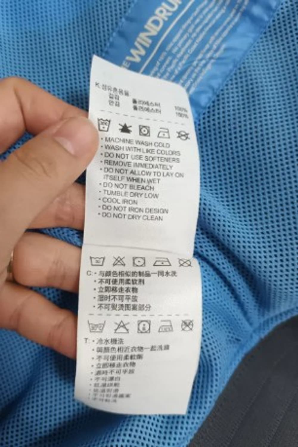 나이키 윈드러너바람막이 100사이즈 175/92A 상품이미지7