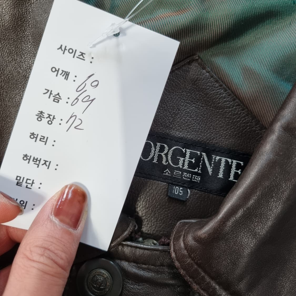 소르젠떼 브라운 레더자켓 상품이미지6