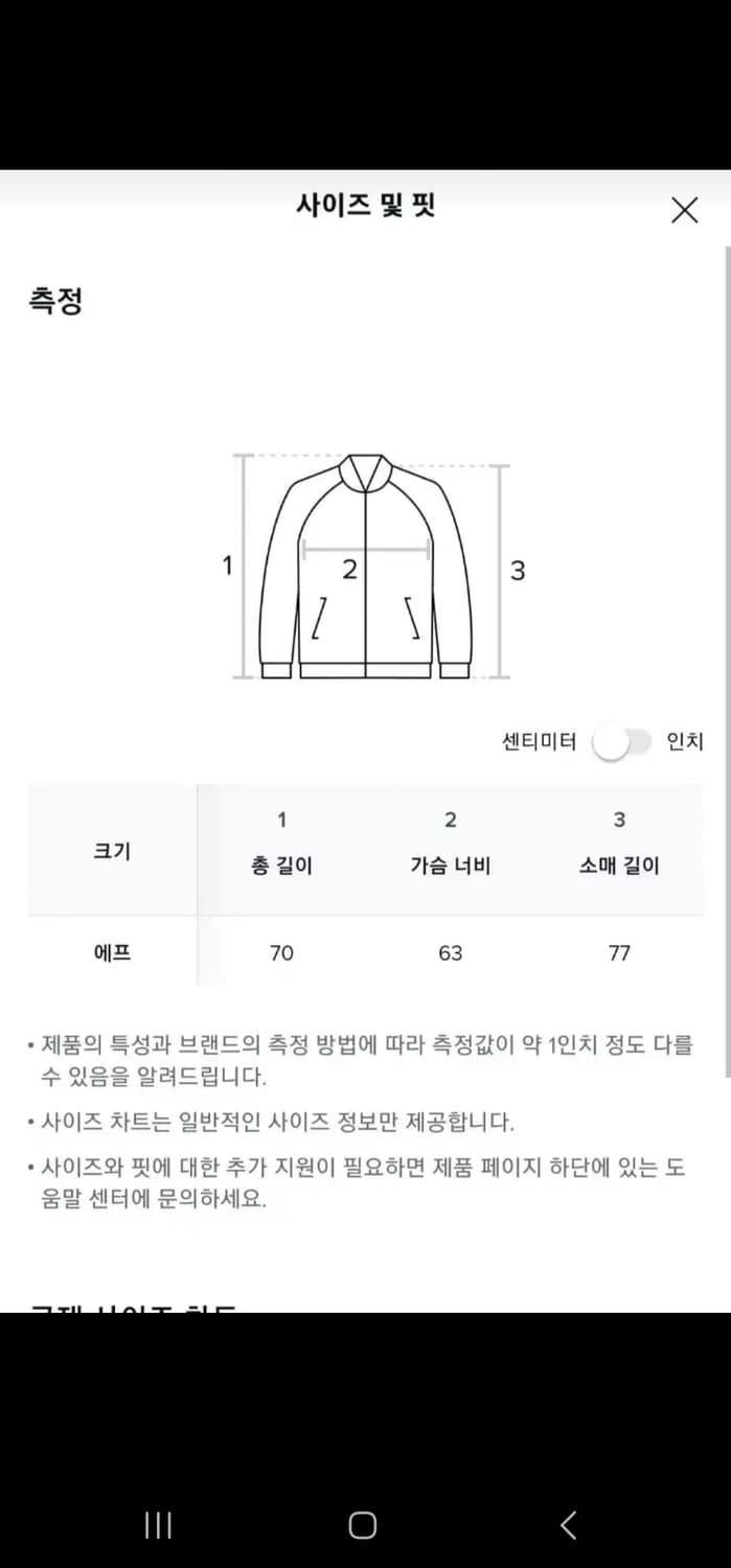 스컬프터 스티치 contrast 워크 자켓 상품이미지4