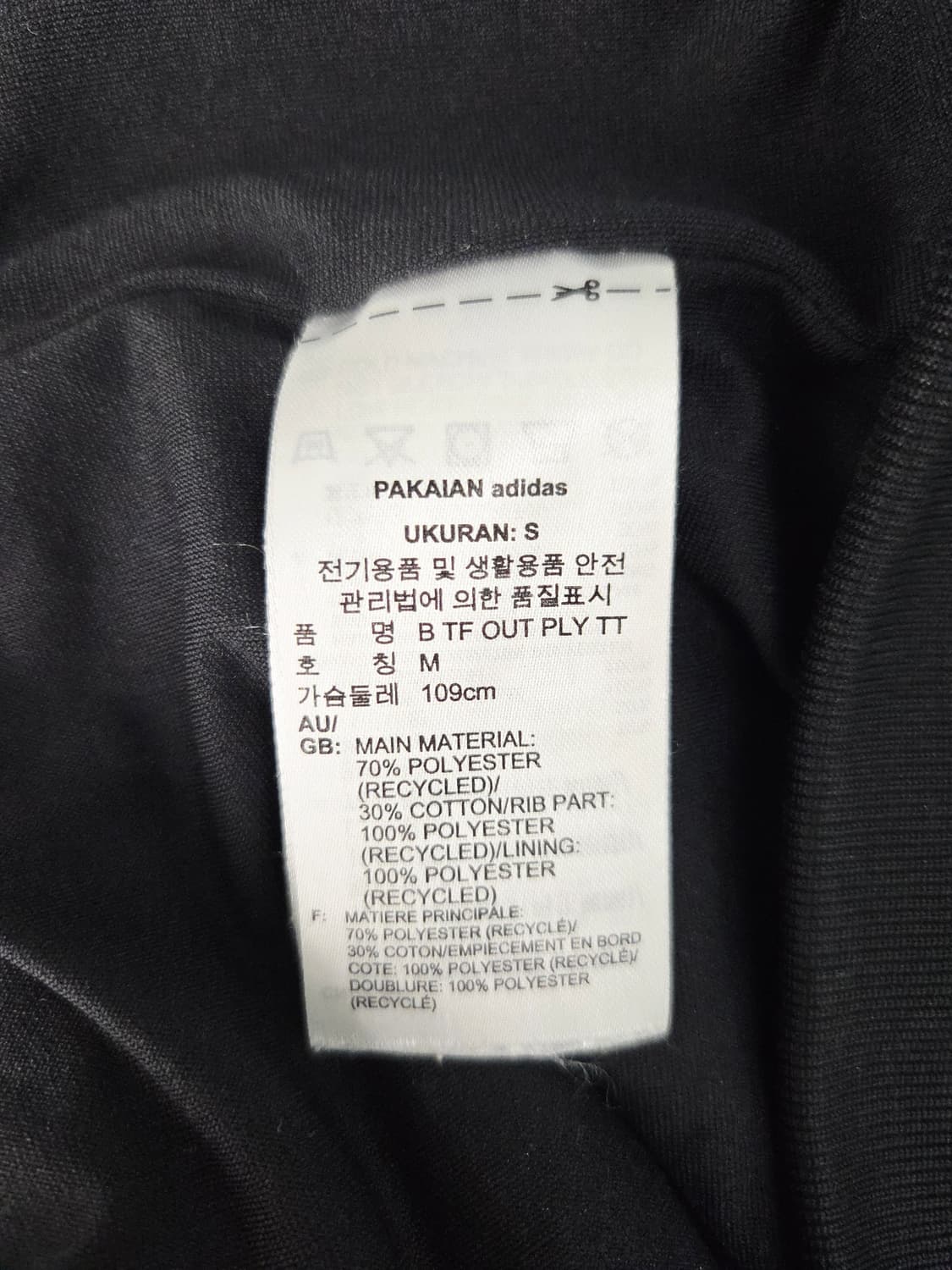 아디다스 오리지널스 빅 트레포일 아웃라인 트랙탑 블랙 상품이미지8