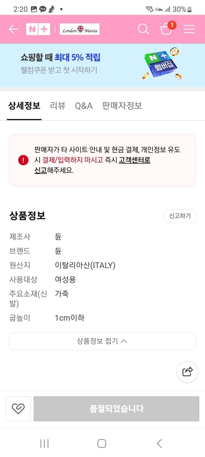 듄런던 뮬 샌들 상품이미지8