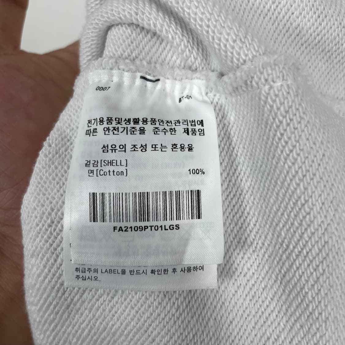 커버낫 조거팬츠 S 상품이미지5