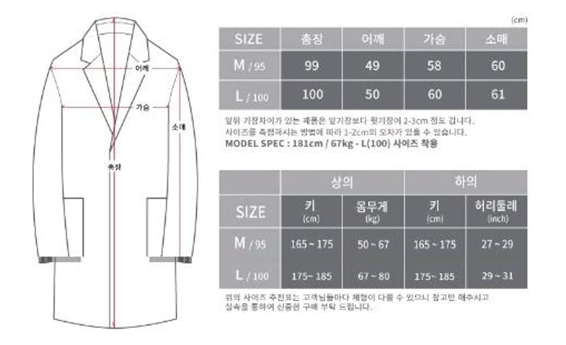 드로우핏 캐시미어 세미오버핏 코트 스모크 핑크 m 상품이미지3