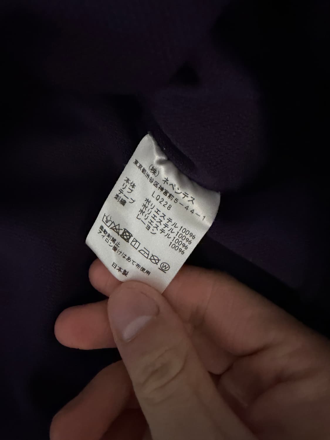 니들스 트랙 크루넥 폴리 스무스 다크 퍼플 L 상품이미지5