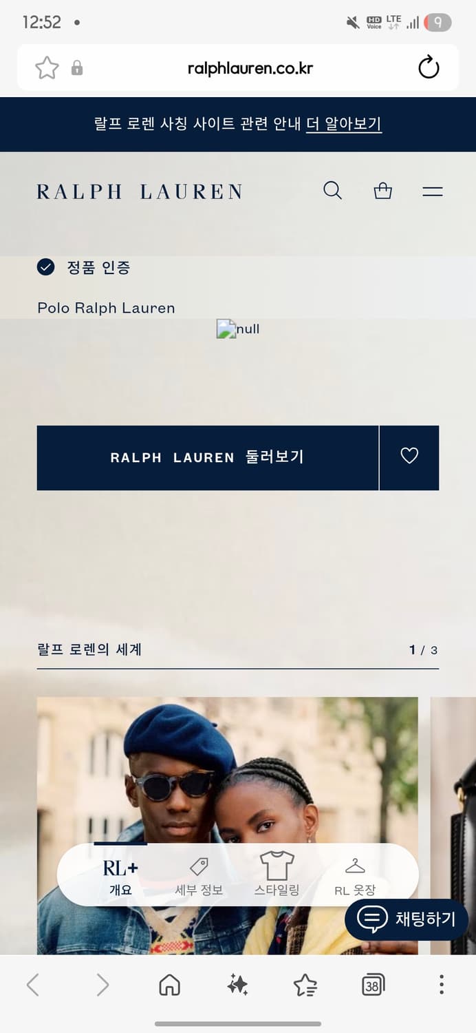 폴로 랄프로렌 프랩스터 반바지 쇼츠 xs 그레이  qr인증가능  상품이미지7
