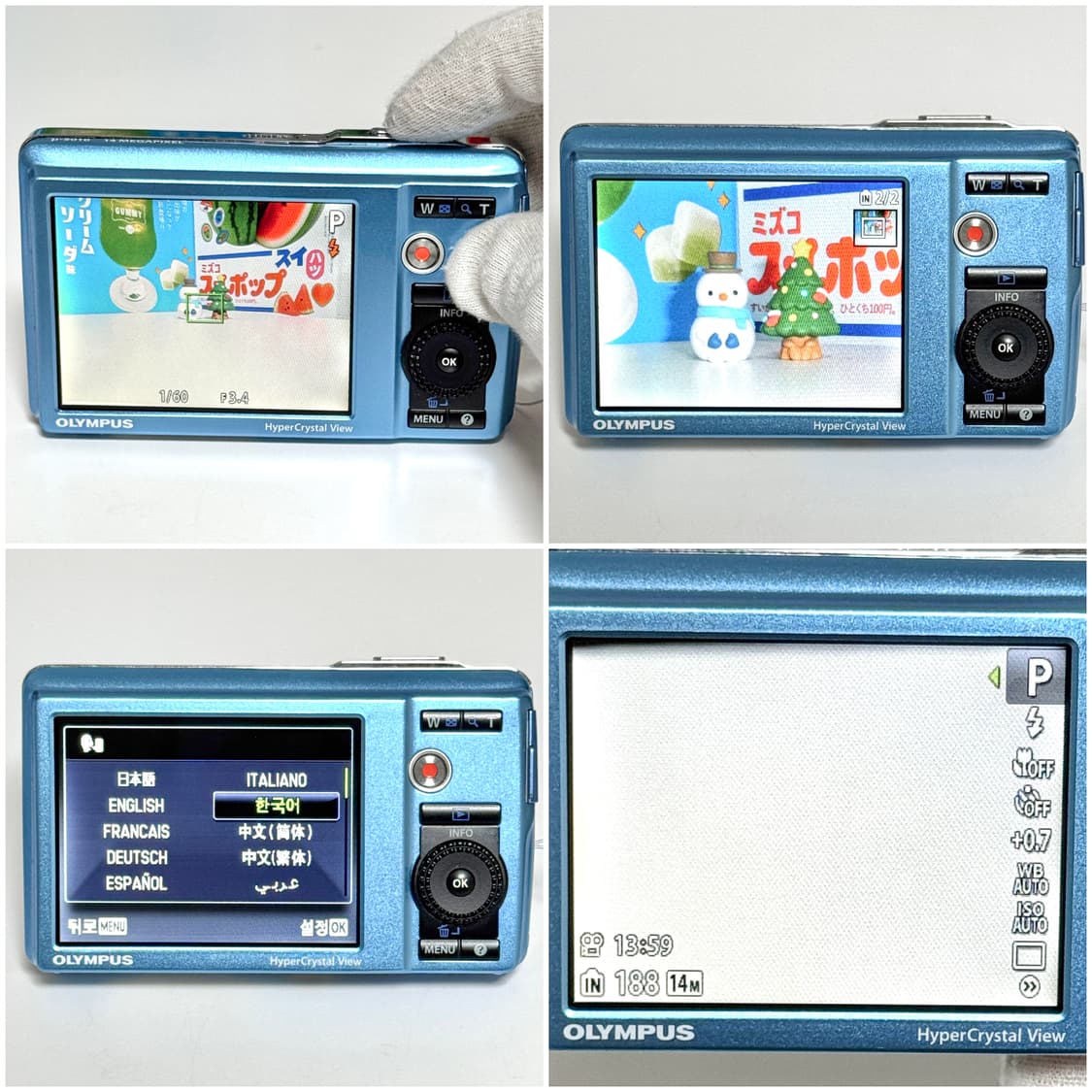 올림푸스 뮤 5010 베이비블루 빈티지디카 상품이미지5