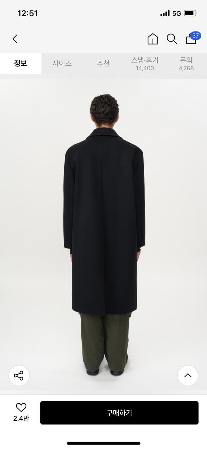 인사일런스 캐시미어 더블 롱코트 M 상품이미지2