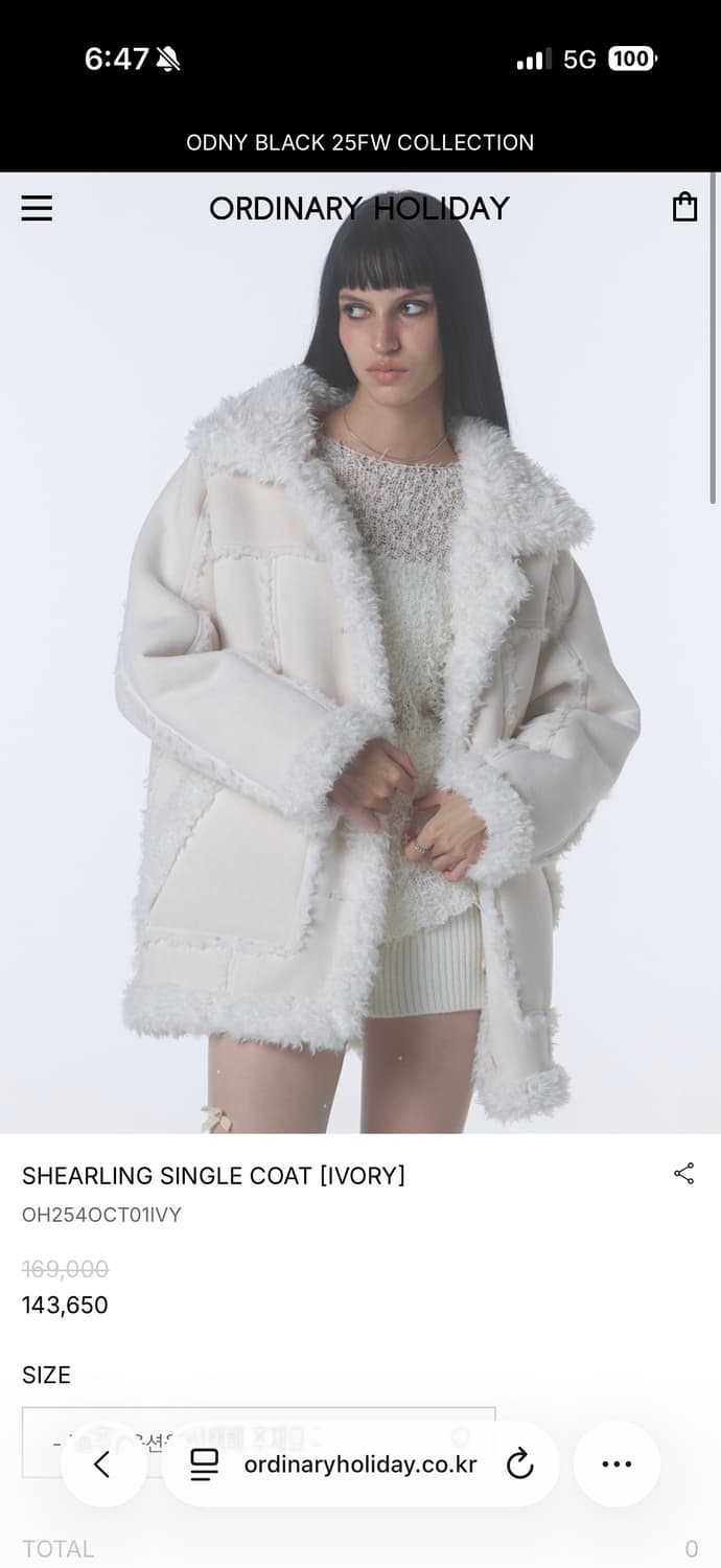 구해요) 오디너리홀리데이 시어링 싱글코트 아이보리 상품이미지1