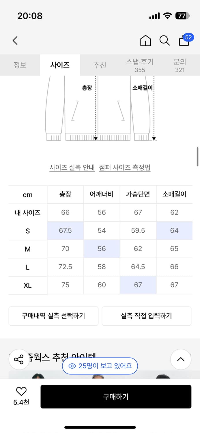프리즘웍스 OSCAR FISHTAIL JACKET 003_black 상품이미지3