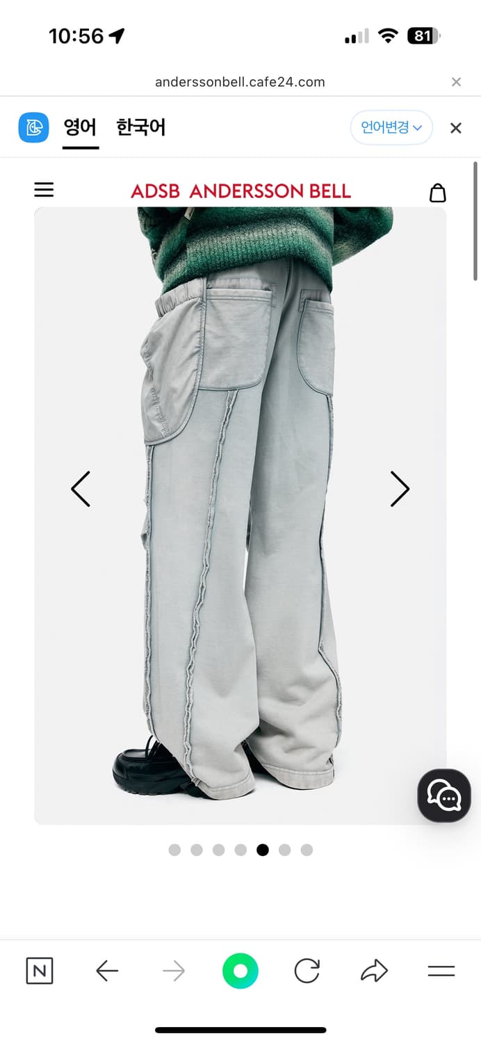 앤더슨벨 UNISEX LAYERED WIDE-LEG SWEATPANTS  상품이미지4
