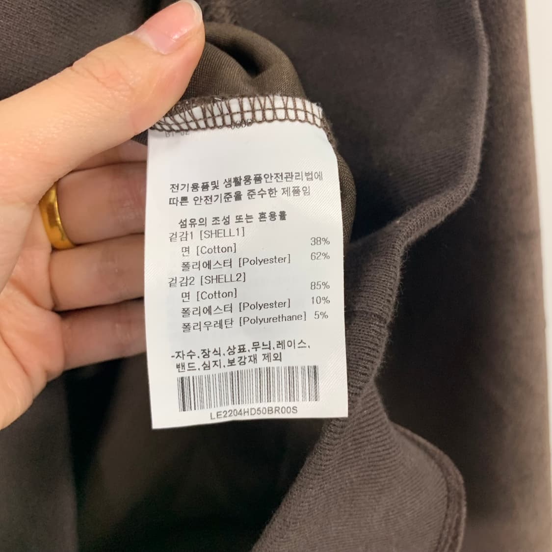 Lee 리 브라운 벨루어 후드티 상품이미지5