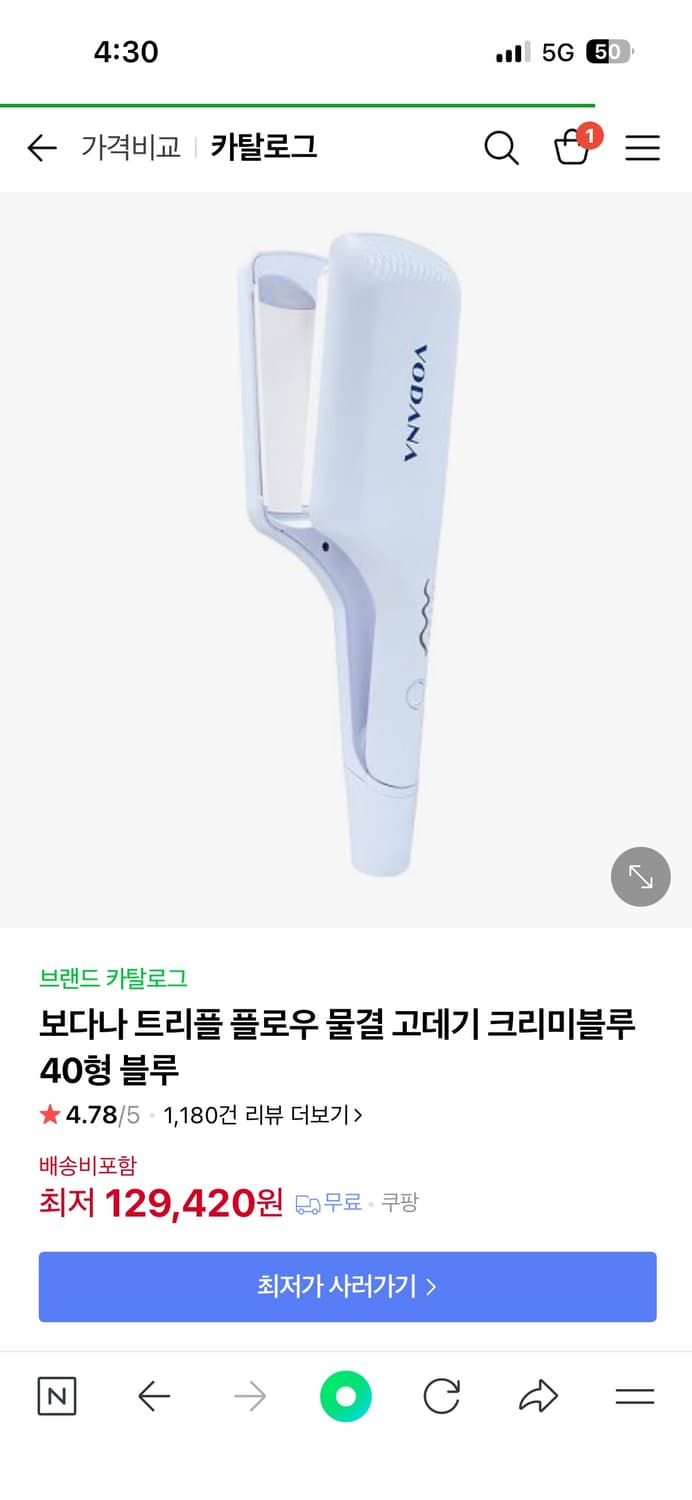 보다가 물결고데기 40mm 상품이미지1