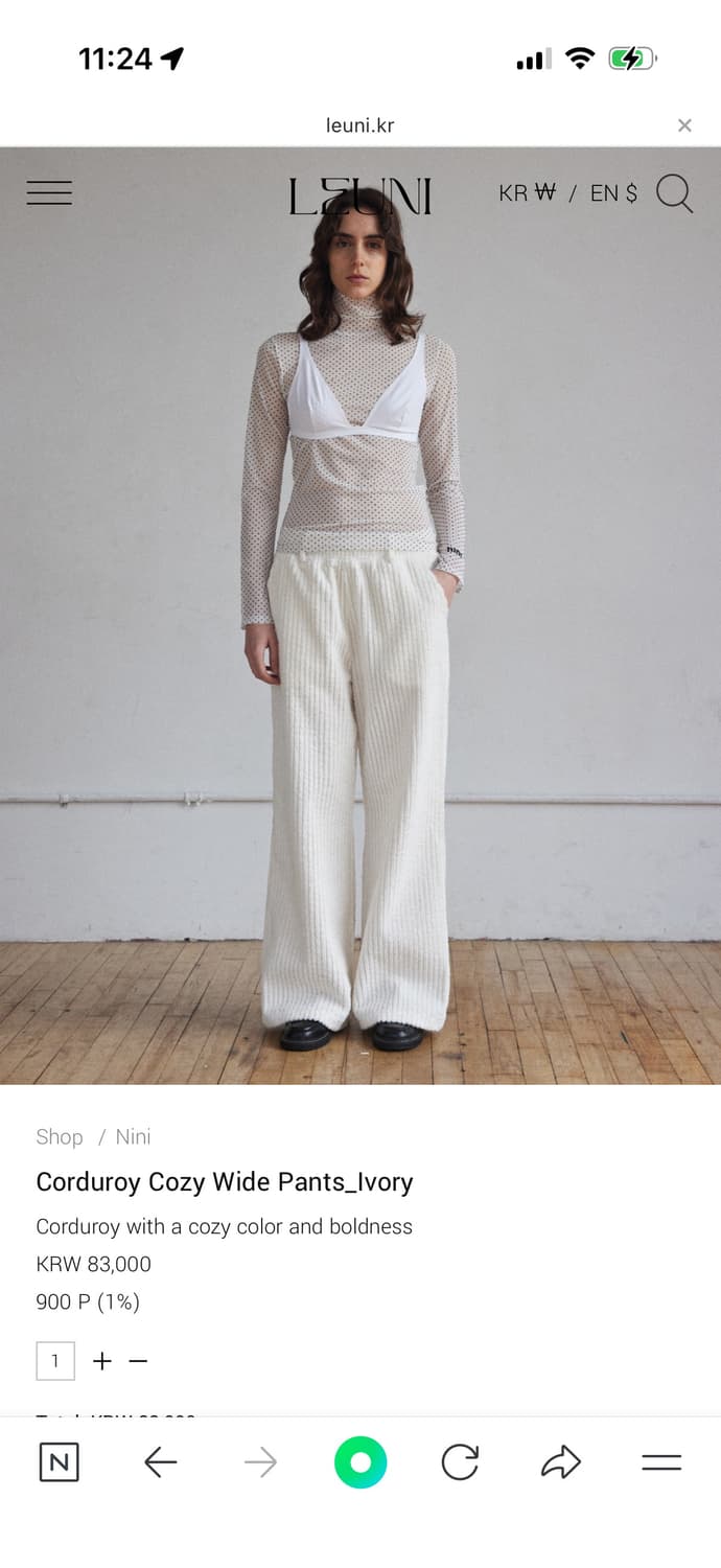 리유니 코듀로이 코지 와이드 팬츠 아이보리 상품이미지1