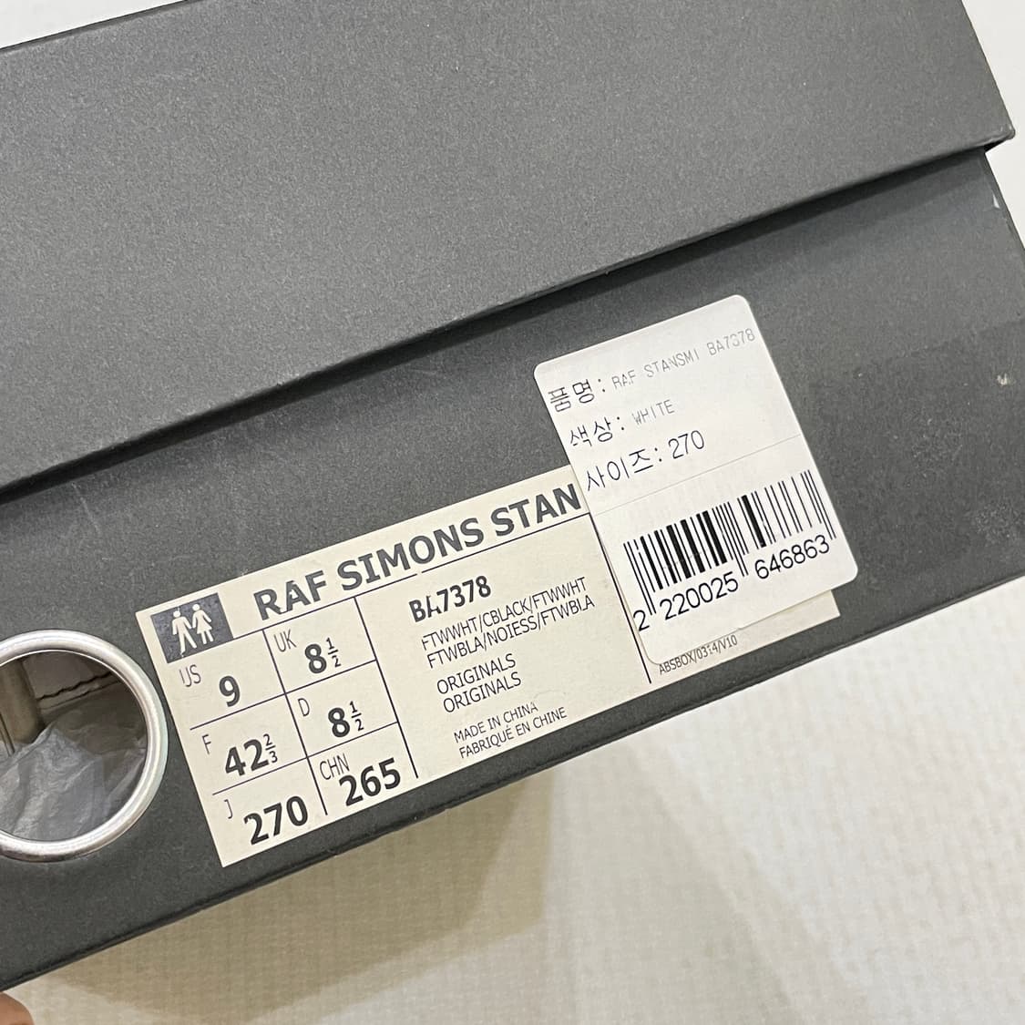 raf simons stan smith 상품이미지5