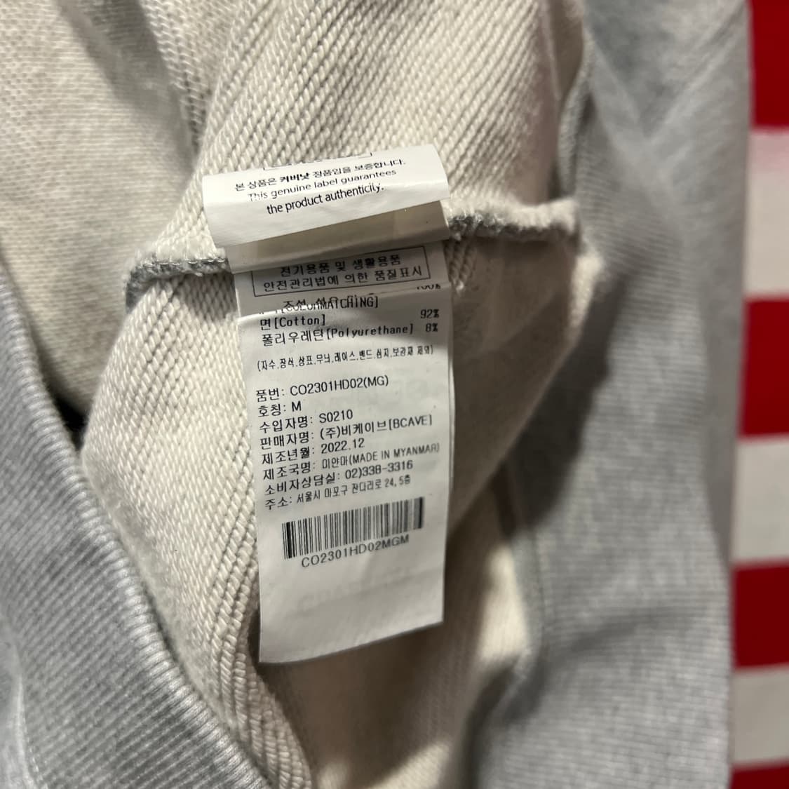 커버낫 후드티 상품이미지4