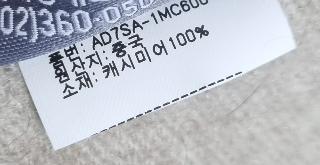 루이까또즈 베이지 캐시미어100% 목도리 머플러  상품이미지4