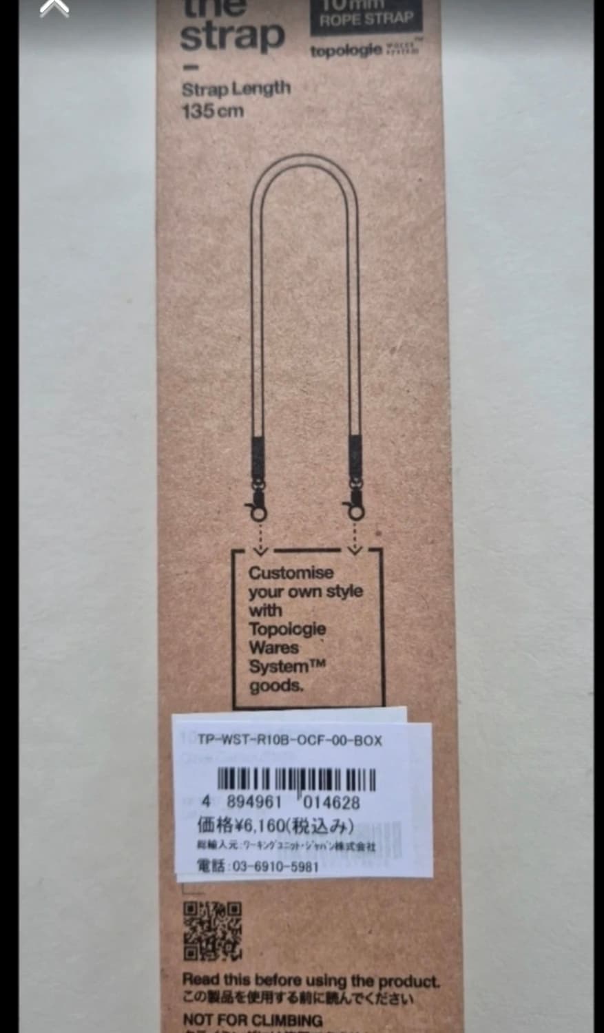 토폴로지 유틸리티 메신저백 + 스트랩 상품이미지7