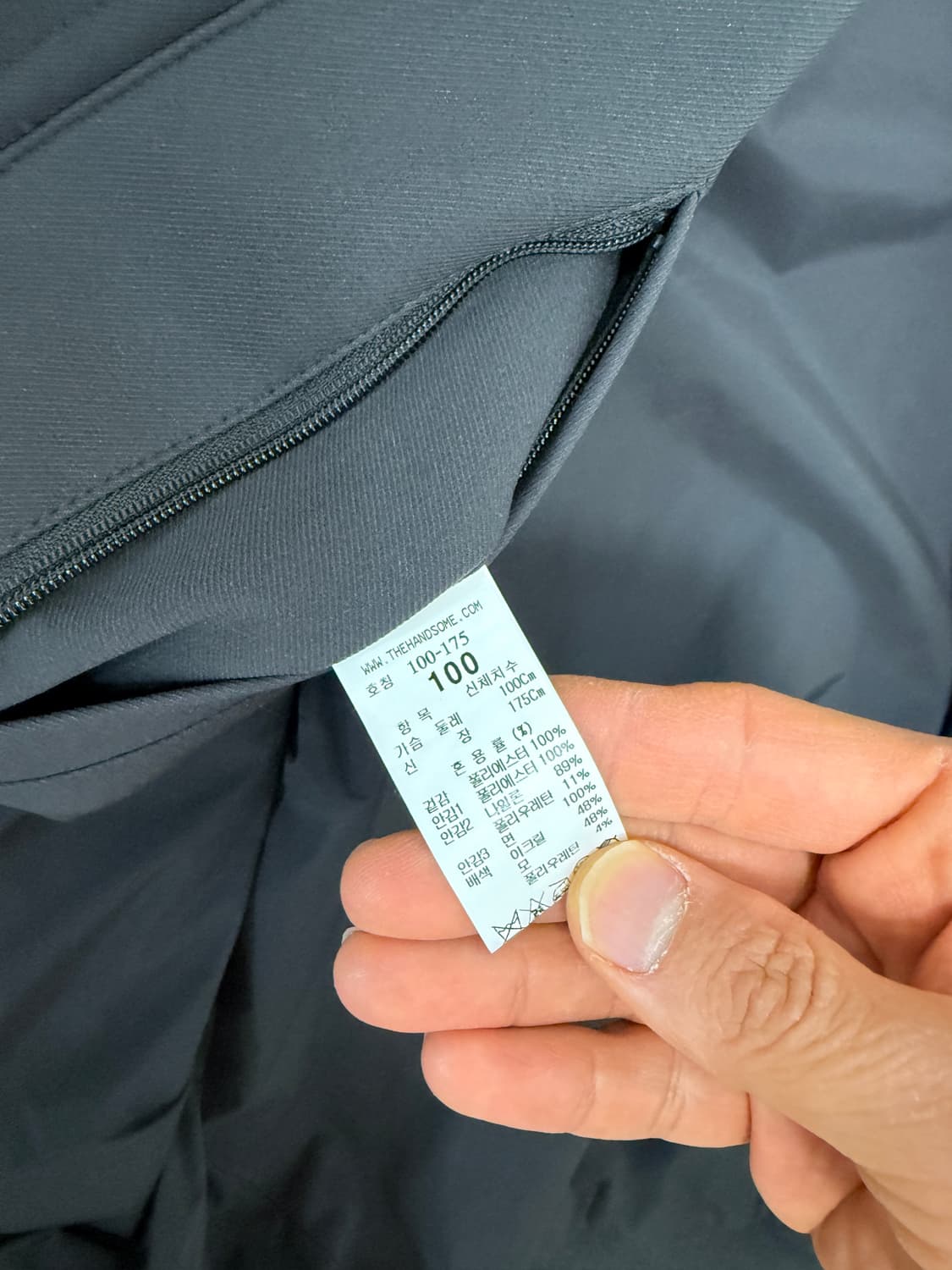타임옴므 다크그레이 봄자켓 블루종 100사이즈 판매 상품이미지3