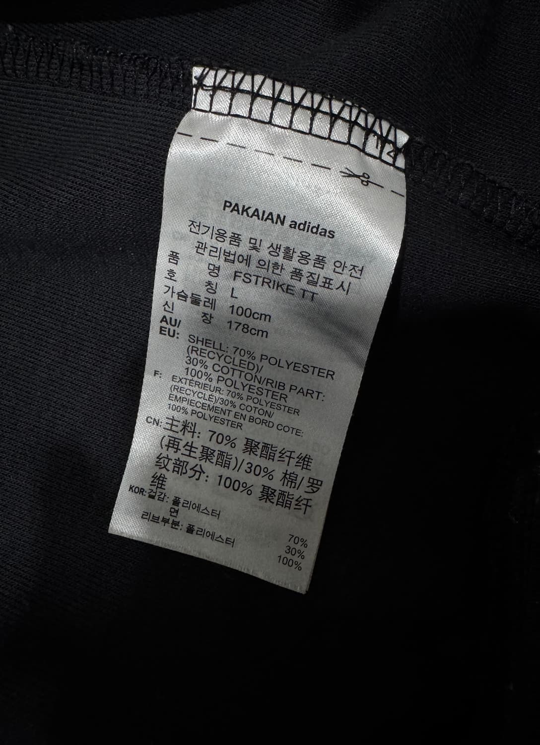 아디다스 플레임 스트라이크 트랙탑 져지  상품이미지6