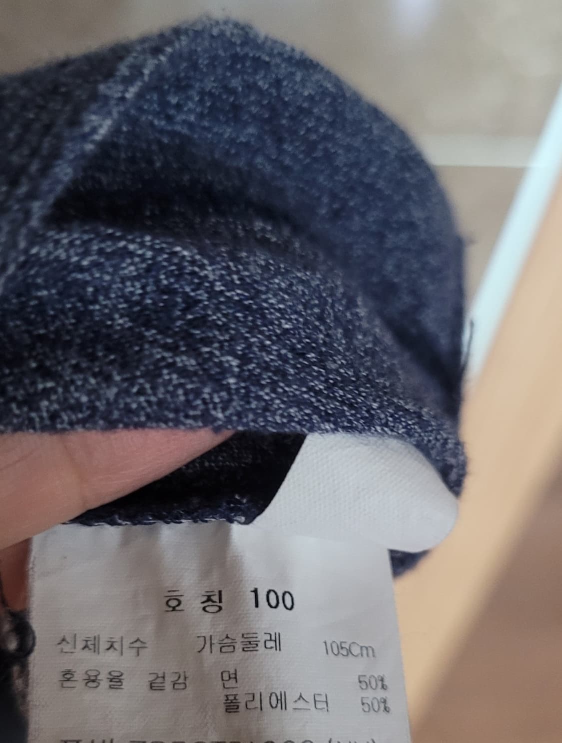 (남성100사이즈)올젠 네이비 반팔 티셔츠 상품이미지6