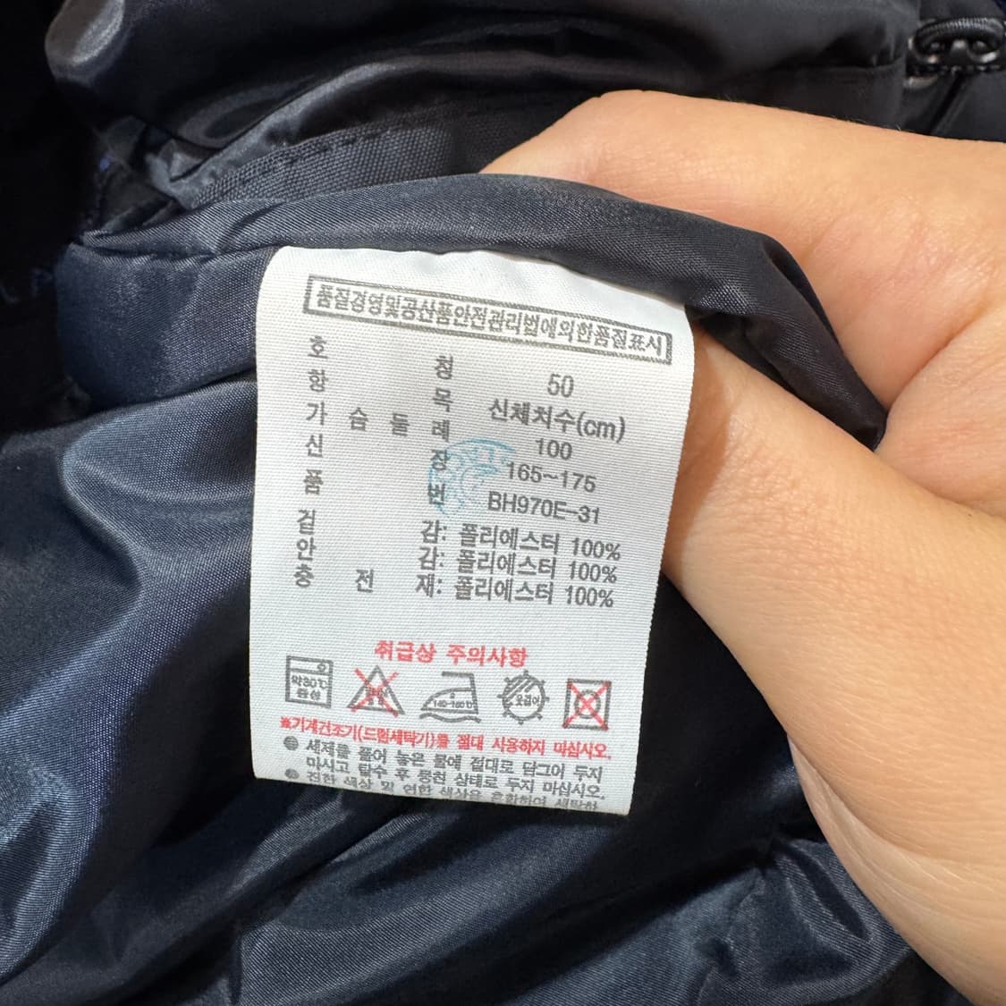 라코스테 캐주얼 커뮤터 자켓 (M)   상품이미지8