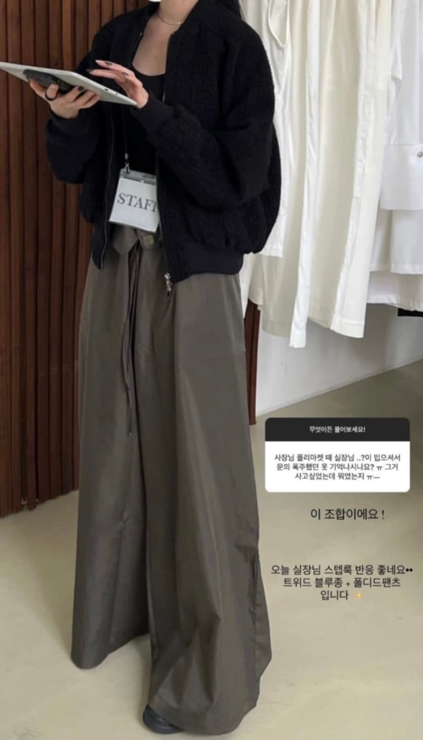 트리밍버드 트위드 블루종 미드나잇블루 상품이미지2