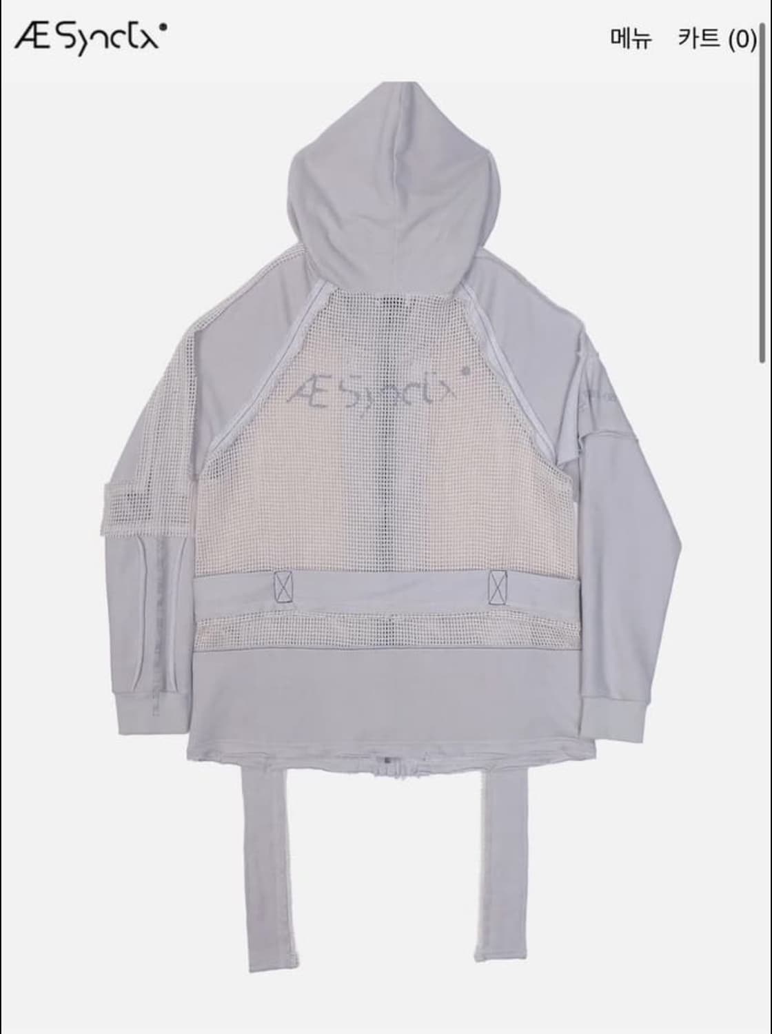 에이시넥틱스 HALF-NET ZIP HOODIE 상품이미지3