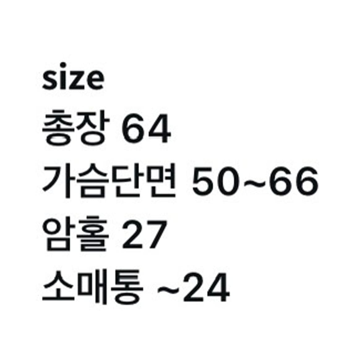 착샷)빈티지 모리걸 스트라이트 리본 블라우스 하구미 아오이유우 히메갸루 상품이미지6