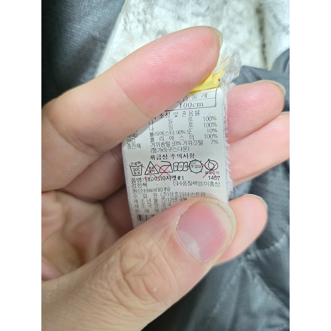 택포) 블랙야크 익스트림 구스다운 숏 패딩  L 상품이미지3