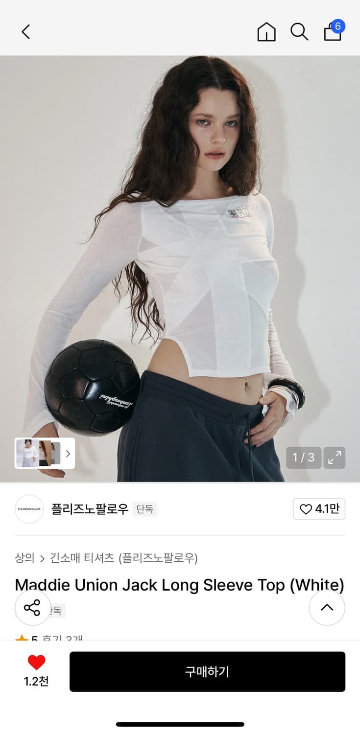 플리즈노팔로우 매디탑 상품이미지2