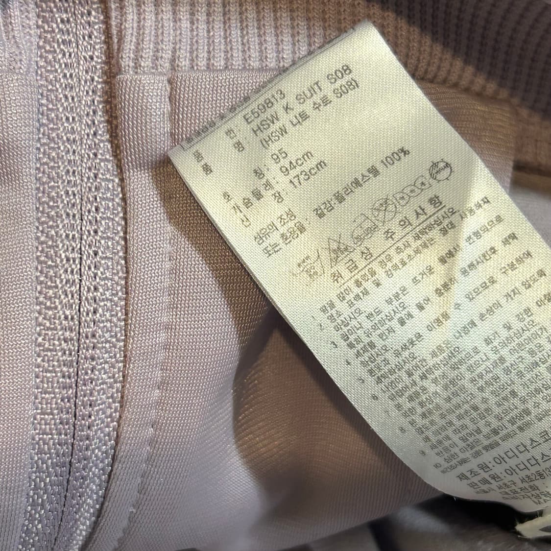 아디다스 큐빅 져지 화이트 퍼플 연보라 대장 y2k 상품이미지9