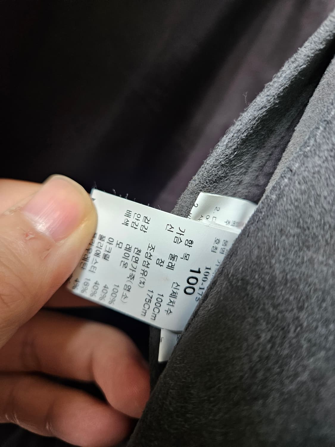 타임옴므 스웨이드 자켓 100 상품이미지4