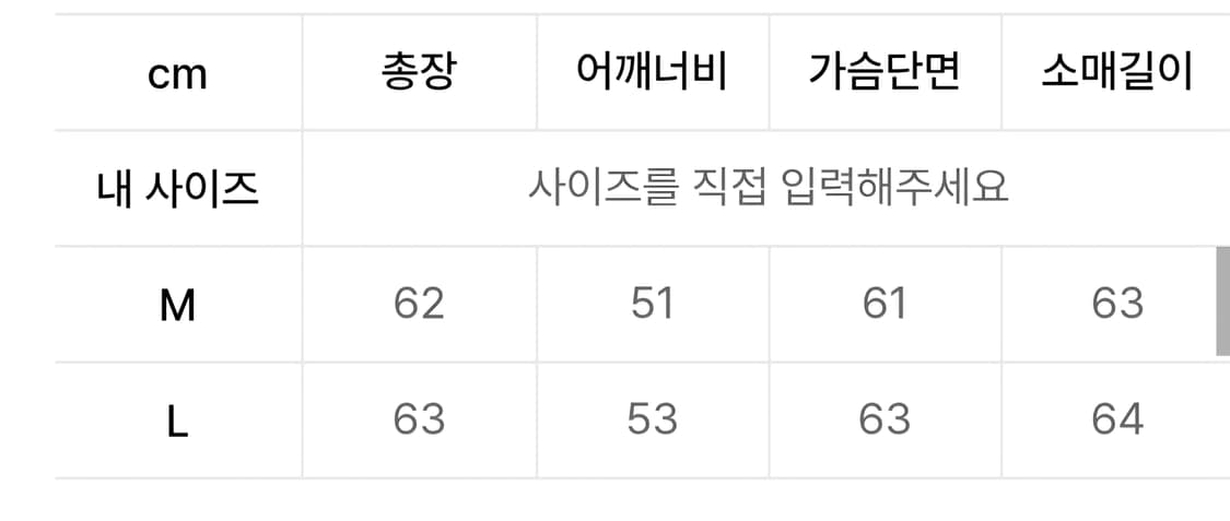 [M] 디앤에스알 dnsr 브이넥 레이어드 니트 상품이미지4